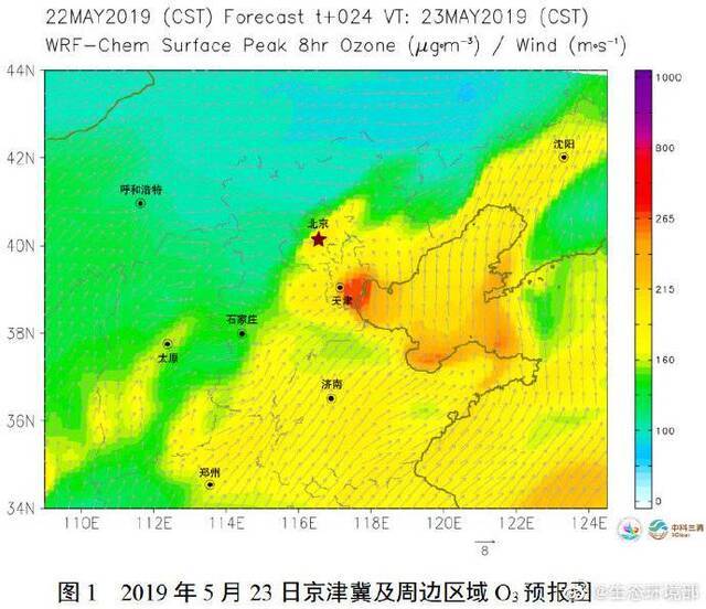 生态环境部：未来三天华北和华东局地或现臭氧中度污染