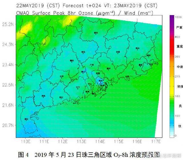 生态环境部：未来三天华北和华东局地或现臭氧中度污染