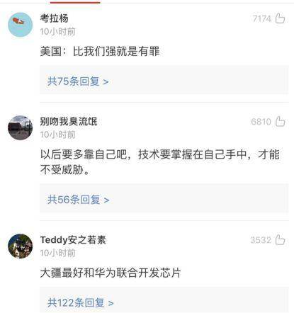 华为之后美国又盯上大疆？公司的回应真提气