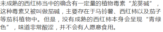 这三种食物放进冰箱有毒且致癌？现在看还不晚