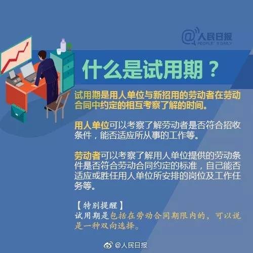 大四学生实习被欠薪 讨薪遭怼