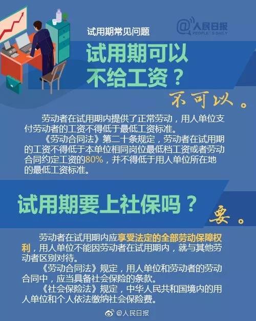 大四学生实习被欠薪 讨薪遭怼