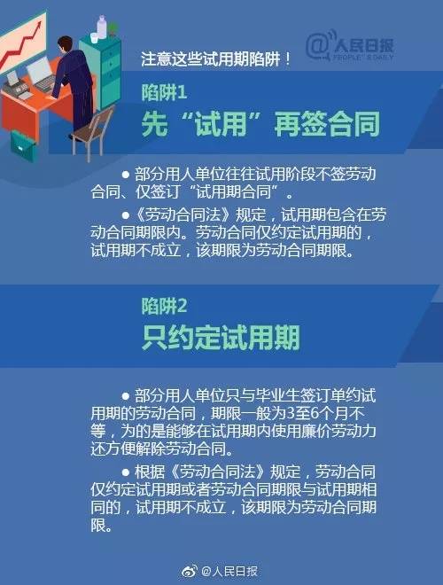 大四学生实习被欠薪 讨薪遭怼