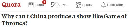 为啥中国拍不出《权游》这样的剧呢？截图 via Quora