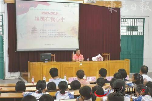 莞籍奥运冠军陈伟强与小学师生分享为国争光的故事