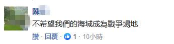 美国向台索要台海“军事机密” 蔡当局竟没拒绝