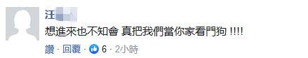 美国向台索要台海“军事机密” 蔡当局竟没拒绝