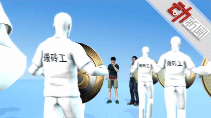 杭州2男子买卖比特币被刑拘 涉非法吸收公众存款