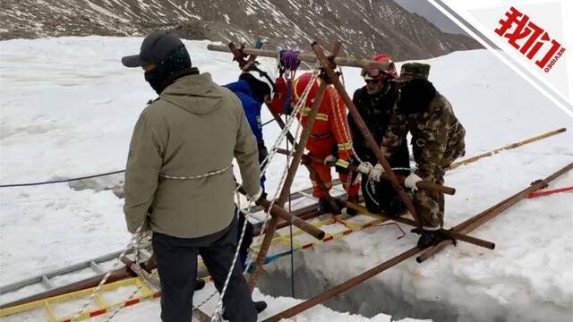 甘肃一男子冰川探险坠入冰缝底部 被发现时已身亡