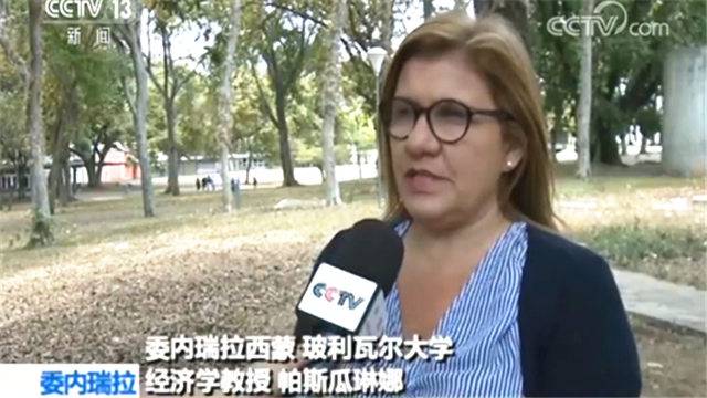 这个国家石油丰富却会闹“油荒” 真相在这里！