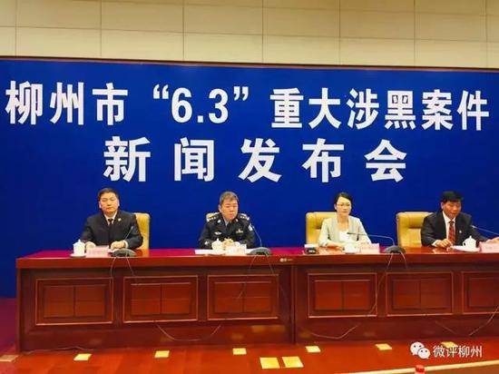 中央扫黑除恶督导后 广西公安系统超30人被查