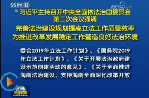 这个高规格委员会首次对市县政府提出打分标准