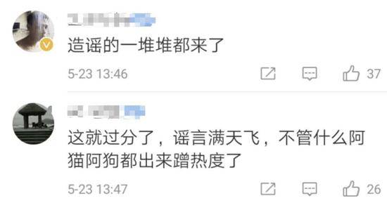 谣言断供华为？这些合作伙伴坐不住了