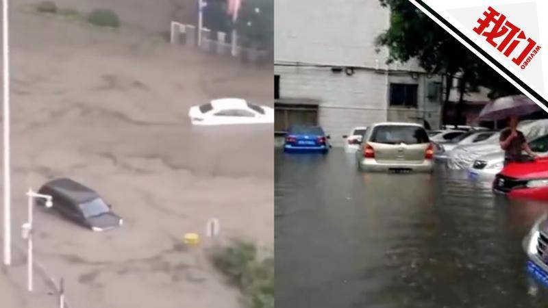 深圳多地遭遇强降雨街道出现内涝 市民：建议开船