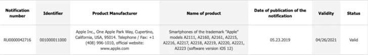 苹果2019款iPhone现身EEC数据库：共11款型号