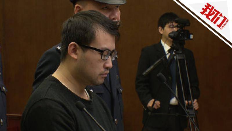 上海浦北路杀害小学生案一审宣判 凶手黄一川被判死刑