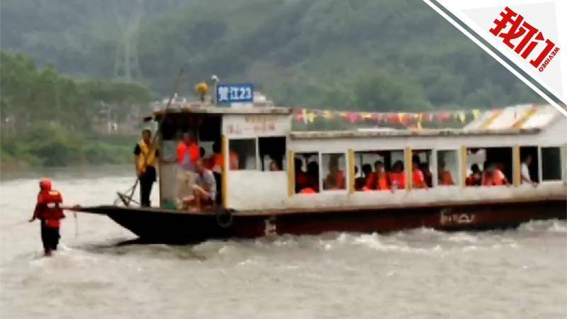 贺州圩渡船搁浅42人被困 实拍救援人员乘橡皮艇救人