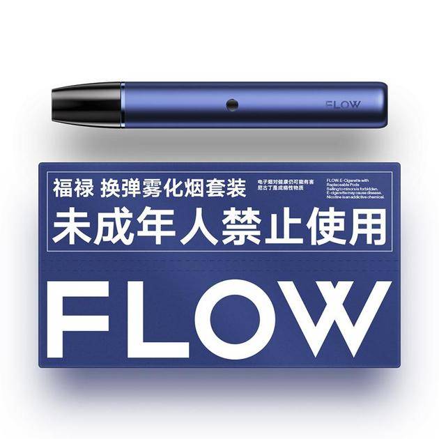 FLOW福禄电子烟的外包装