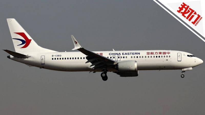 国内96架737MAX停飞 所有涉事航司已向波音索赔