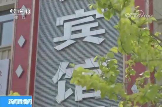 盗窃团伙微信上推出新“套路” 多人已中招