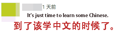 美专家：美禁华为只会事与愿违 加速中企研发速度