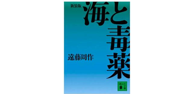 海外书情丨村上春树的侵华秘史和战后日本的反战文学