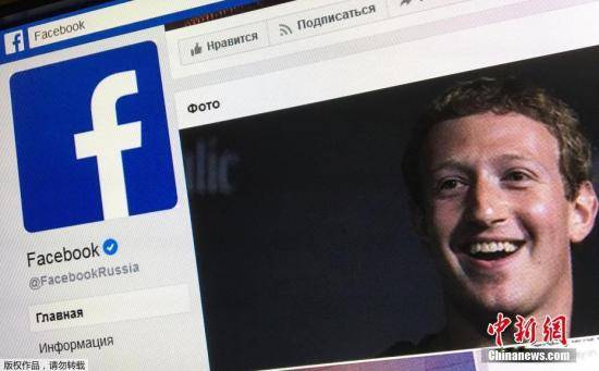 欧洲议会选举前夕 “脸书”删近80个假新闻页面