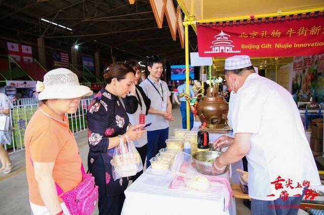 京交会朝阳分会场启动，来郎园Station尝多种美食