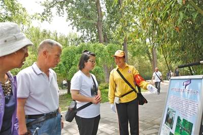 采挖竹笋、非法揽客，4人扰乱公园秩序进北京旅游黑名单