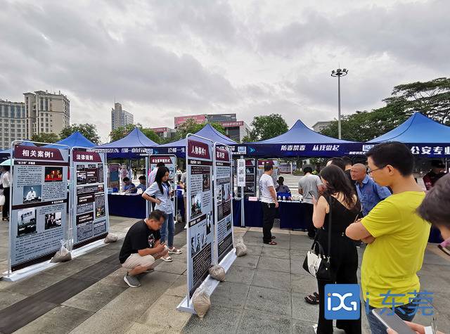 塘厦分会场，帅气的民警上阵表演擒拿术 反电诈现场④