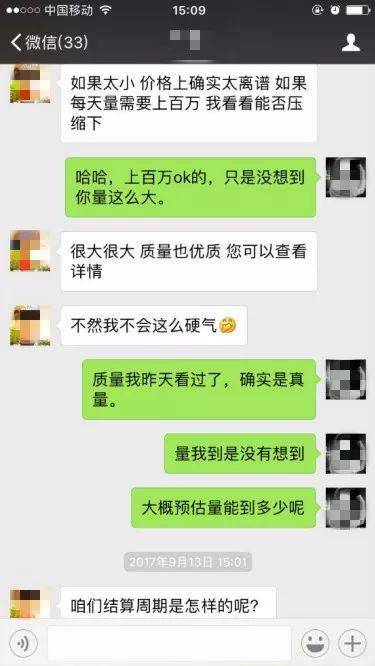 全国首例 网络“暗刷流量”第一案宣判