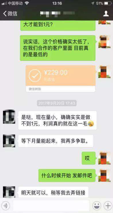 全国首例 网络“暗刷流量”第一案宣判