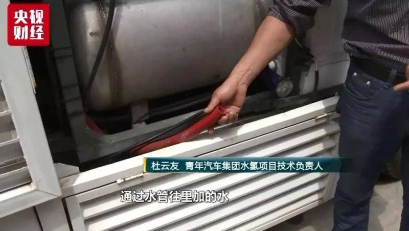 央视记者探访“水氢车”车间 信息量很大