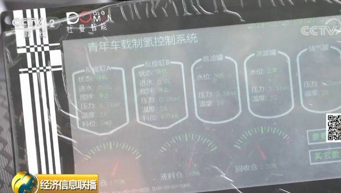 央视记者探访“水氢车”车间 信息量很大