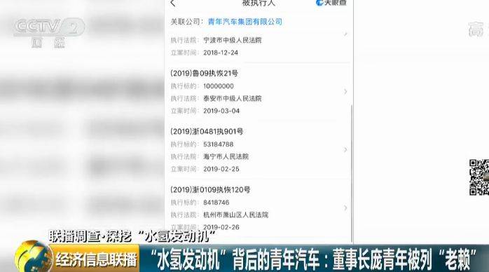 央视记者探访“水氢车”车间 信息量很大