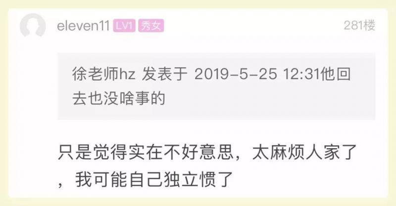 单身34年是有原因的 小伙微信群直播相亲急死朋友