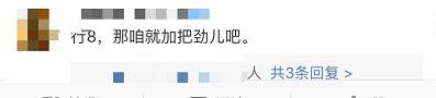 小龙虾上物种入侵名录 网友：对我这个吃货的侮辱