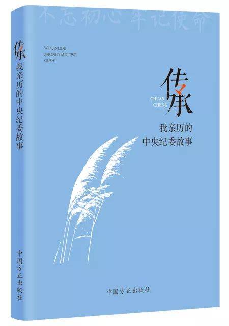 40位老干部揭秘:因腐败被判死的国家领导人等大案