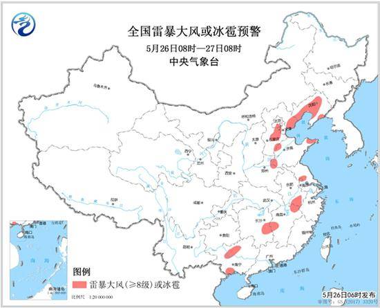 辽宁北京等局地将有8-10级雷暴大风或冰雹