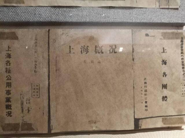 电报中的上海1949  解放上海，地下党在做什么？