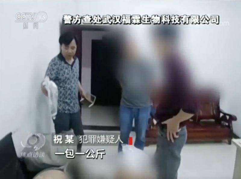 这种咖啡能壮阳?里面的“非法添加”重则危及生命