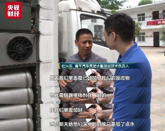 1公斤水跑1公里？庞青年回应“水氢车”质疑！