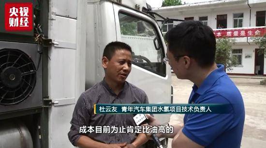 1公斤水跑1公里？庞青年回应“水氢车”质疑！