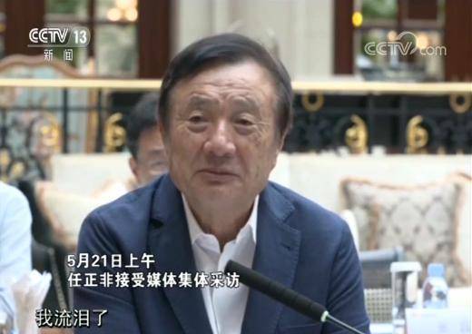 任正非接受央视专访完整版：华为根本不会“死”