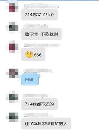 恶意逃废债有组织有预谋？北互金打击