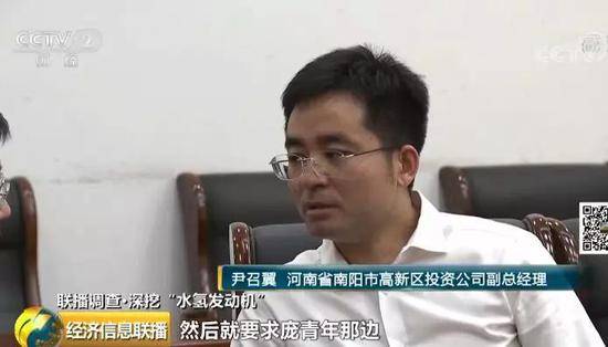 “水氢车”背后关键人物露面 句句都是亮点