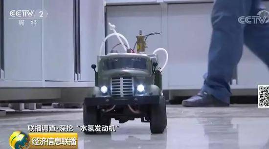 “水氢车”背后关键人物露面 句句都是亮点