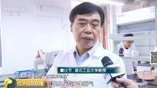 “水氢车”背后关键人物露面 句句都是亮点