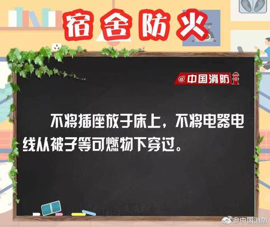 “我在用大功率电器” 大学生挑衅中国消防被团灭