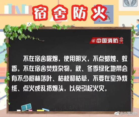 “我在用大功率电器” 大学生挑衅中国消防被团灭